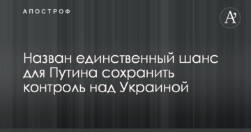 Порошенко призначив главу Служби зовнішньої розвідки: опубліковано фото