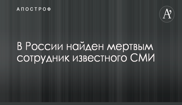 В ООН посчитали, во сколько России обошлась оккупация Крыма и Донбасса: названа астрономическая сумма