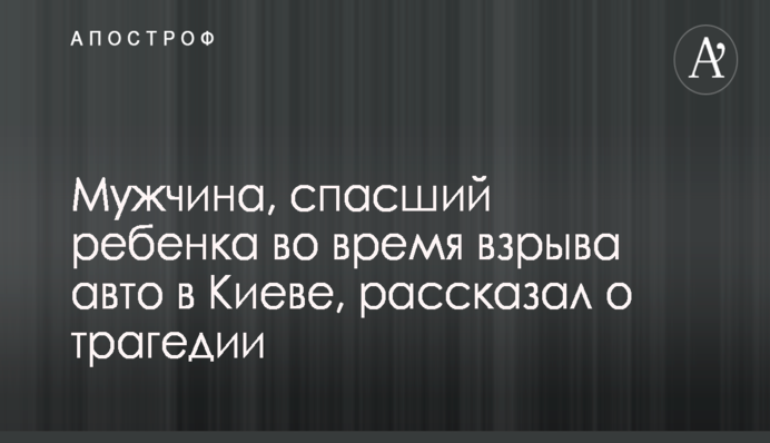 Беглый нардеп Онищенко будет баллотироваться в президенты