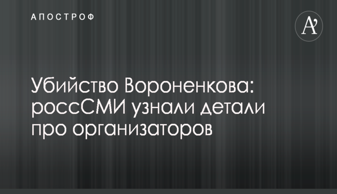 Одна з країн ЄС вперше виступила з різкою критикою РФ