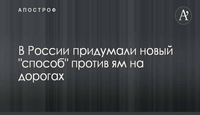 Во властях Украины рассказали, как вычисляли военных РФ в начале войны на Донбассе