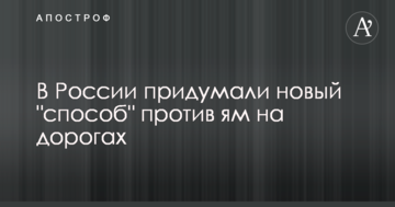 У владі України розповіли, як знаходили військових РФ на початку війни на Донбасі