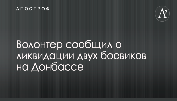 Под Винницей несколько десятков мужчин препятствовали действиям полицейских