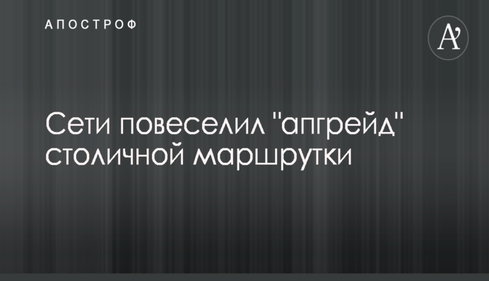Левус направил обращение в СБУ и ГПУ о незаконной деятельности бизнесмена Кивана и экс-нардепа в бегах Маркова - СМИ