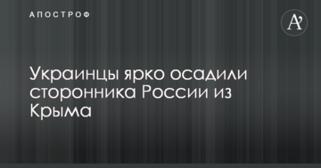 Українці яскраво осадили прибічника Росії з Криму: опубліковано відео