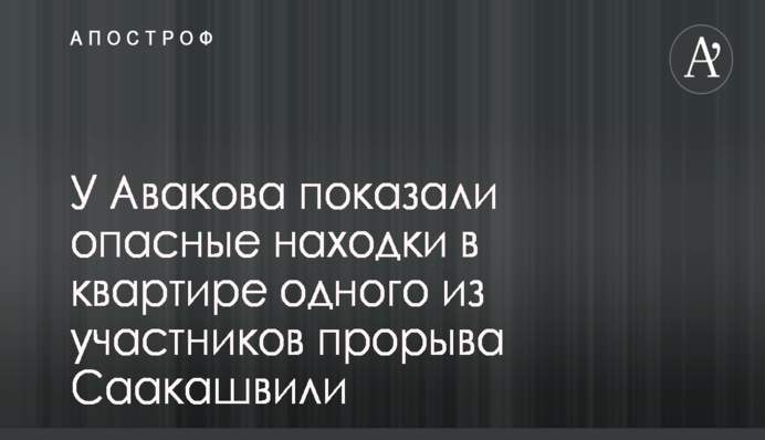 Нардеп Рыбалка обсудит с представителями МВФ реформы финансового сектора и коррупцию