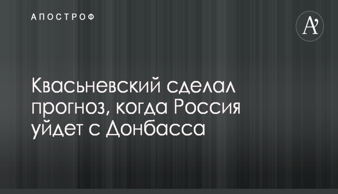 Украине важно соединить энергосистему с ЕС – нардеп Галасюк