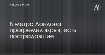 Предприятие "ЕВРАЗ Сухая Балка" заявило о увеличении провокаций в его адрес