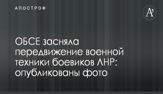 Омелян присматривается к Саакашвили, чтобы не стать 
