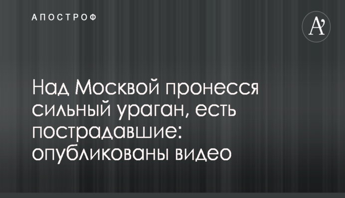 Службе безопасности 