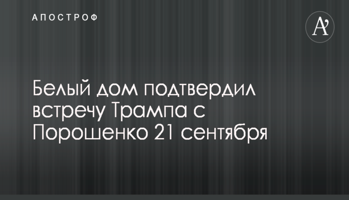 В сети сообщили о задержании агитатора за 
