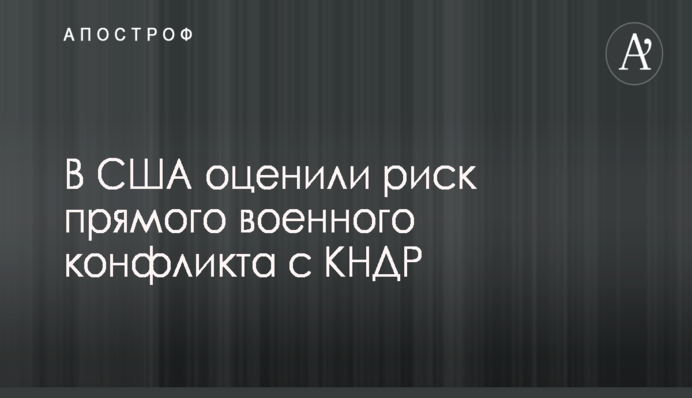 Хомутынник и Кернес открыли ряд социальных объектов в Харькове