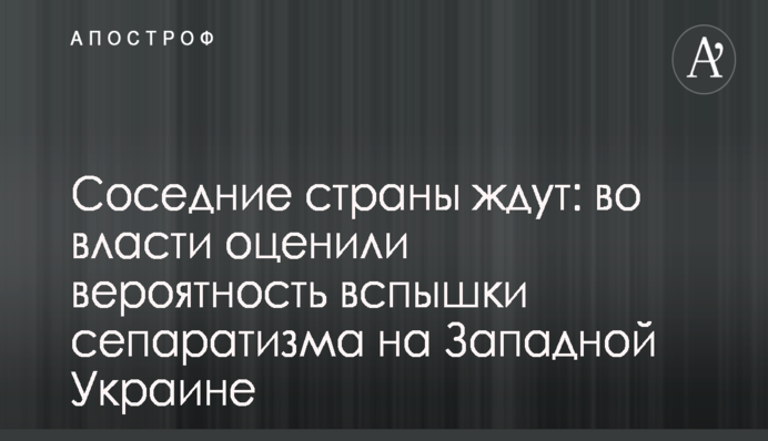 Трагедия в одесском детском лагере 