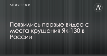 Вступ України в НАТО: Яценюк зробив важливу заяву