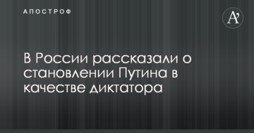 Путін раніше був іншим: Максакова пояснила, чому росіяни хочуть бачити у владі диктатора