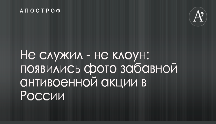 Пожар в лагере 