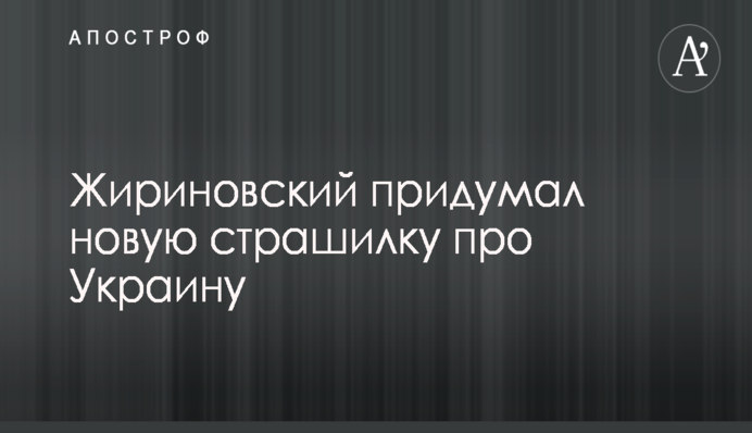 Активісти запустили прапор України над Донецьком: опубліковано фото
