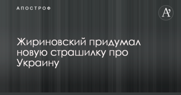 Активісти запустили прапор України над Донецьком: опубліковано фото