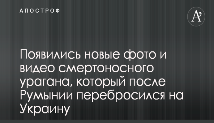 В ОБСЄ зробили заяву про відкритість навчань Путіна в Білорусі
