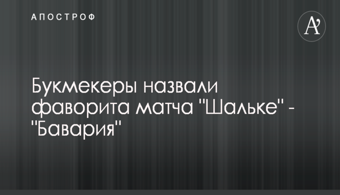 ​Решение о миротворцах на Донбассе не может быть принято без одобрения в Раде - НФ
