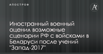 The Guardian уличила Кипр в продаже паспортов ЕС украинским политикам и бизнесменам