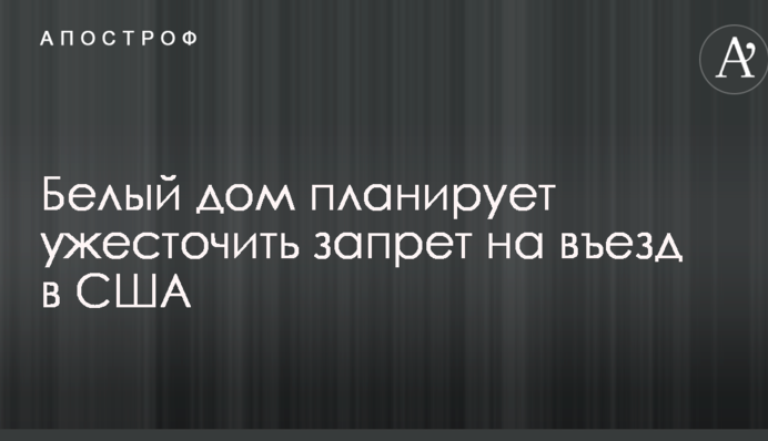 ​Рабинович заявил, что Гонтарева и Рожкова собираются вывести деньги вкладчиков из Украины