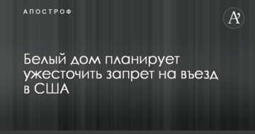 ​Рабинович заявил, что Гонтарева и Рожкова собираются вывести деньги вкладчиков из Украины