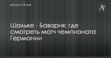 ​В Одессе произошли потасовки на месте незаконной стройки компании Кадорр: фото