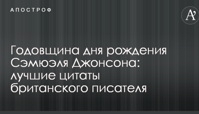 ​Визит Рыбалки в США может повлиять на кадровые назначения в НБУ – эксперт