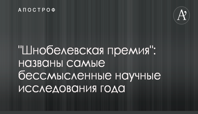 ​В Госгеонедрах заявили о создании фиктивной странички Общественного совета при Службе