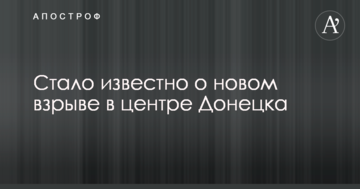 ​Галасюк резко обратился к правительству из-за ситуации с мораторием на экспорт леса-кругляка
