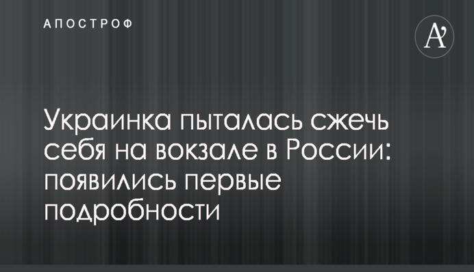 ​СМИ пишут, что дело николаевского бизнесмена 