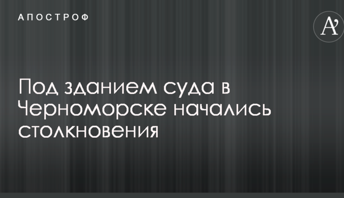 Виправдання фігурантів 