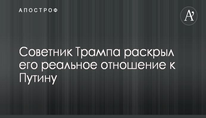 Прокуратура проверяет информацию о коррупции на перевалке американского угля