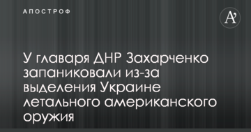У Британії юна дівчина всього за добу померла через небезпечну інфекцію