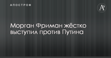 Знаменитий голлівудський актор жорстко виступив проти Путіна: опубліковано відео