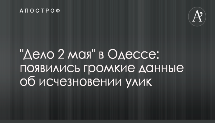 Политолог рассказал, как Порошенко теряет Запорожье