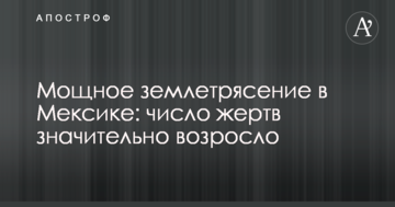 ​Рабинович заявил, что после протестов под НБУ начнутся выплаты вкладчикам "Дельта Банка" и "Артем-Банка"
