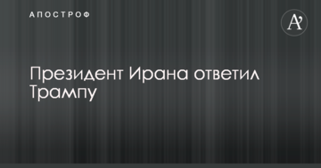 Ядерна істерія: президент Ірану виступив з погрозою США