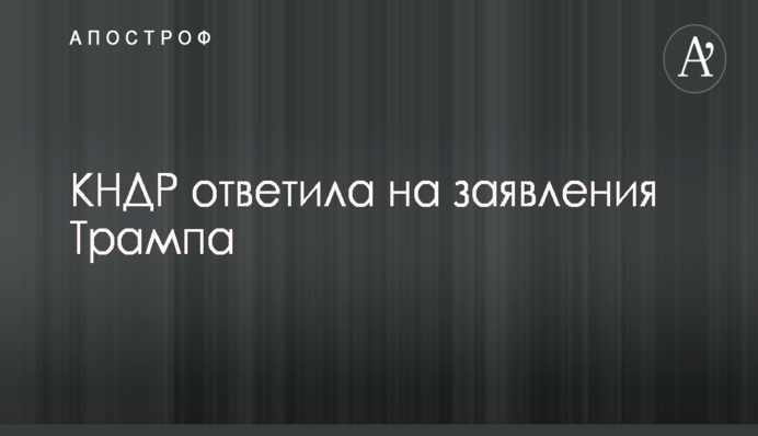 ​Энергетическая блокада с самого начала была антигосударственным проектом в интересах РФ - нардеп