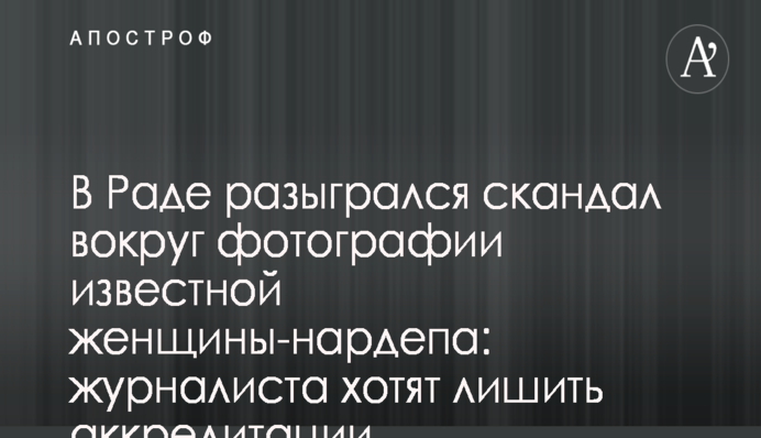 К ответственности за пожар в лагере 