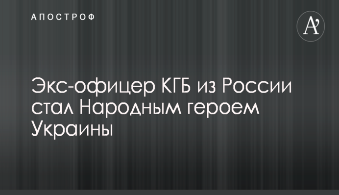 У Раді розкрили нові подробиці про зв'язки екс-мера Слов'янська Штепи з бойовиками