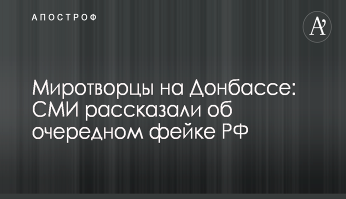 ​Каплин заявляет, что НАБУ заинтересовалось незаконным обогащением Ляшко