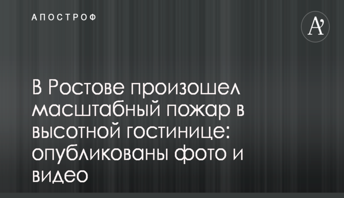 ​В Одессе депутаты в зале горсовета потеряли 