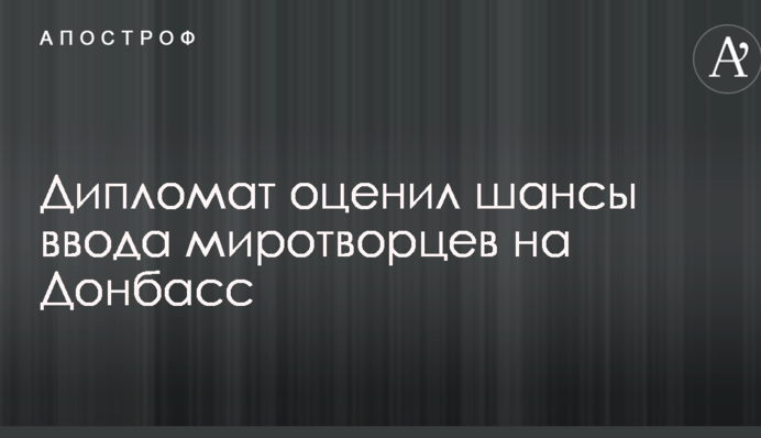 Миротворцы на Донбассе: дипломат оценил перспективы важного решения ООН