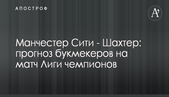 Коли до тебе прийшов 