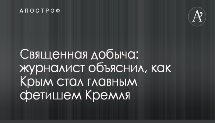 ​Рабинович указал на необходимость срочного создания в Украине Антикоррупционного суда