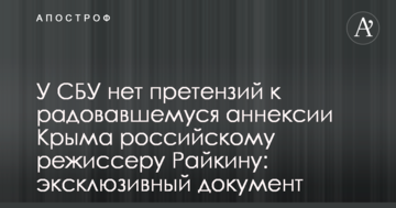 ​"Профспілковий наступ" вимагає звільнити Трубарова з Фонду держмайна