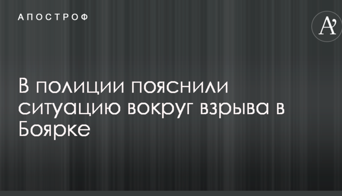 Попадання снаряда в житловий будинок під Києвом: з'явилися нові подробиці