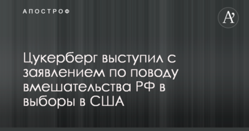 ​Руководство "Кристалбанка" заявляет об угрозах в свой адрес